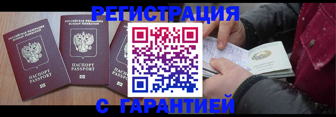 форма 3 в Кунгуре