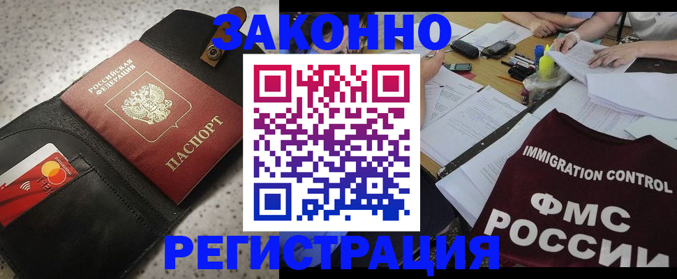 временная регистрация адрес в Кунгуре
